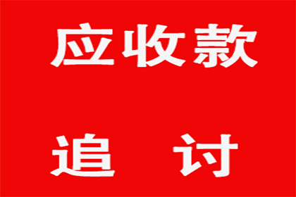 民间借贷仲裁中无效担保的处理方法